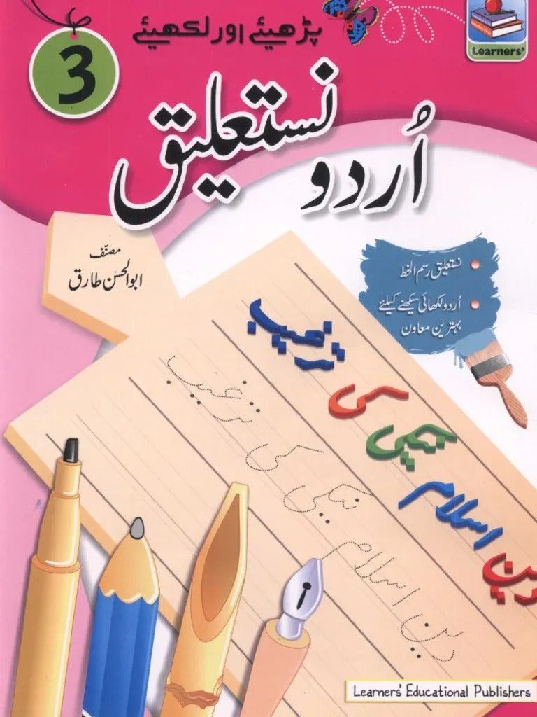 LEARNER URDU NASTALEEK 3