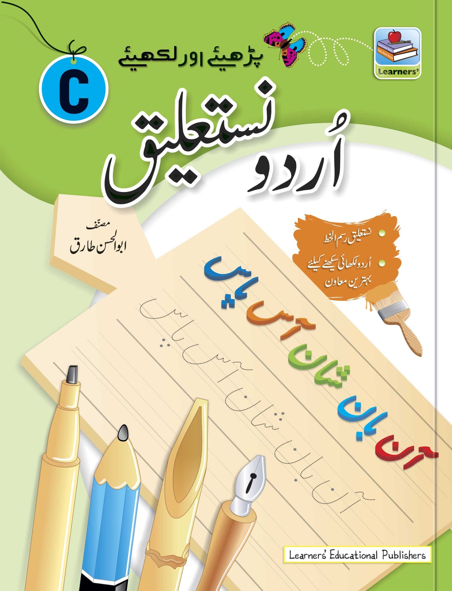 URDU NASTALEEK C