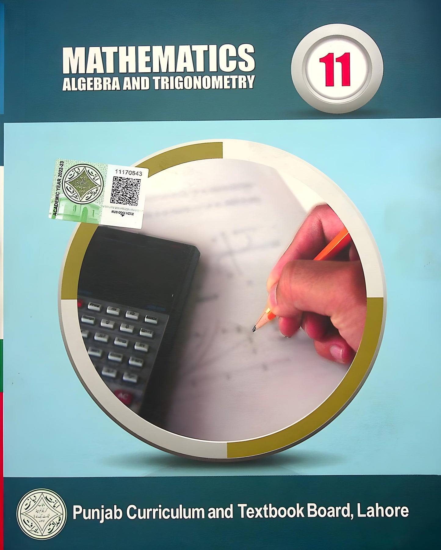PTB MATHEMATICS 1ST YEAR