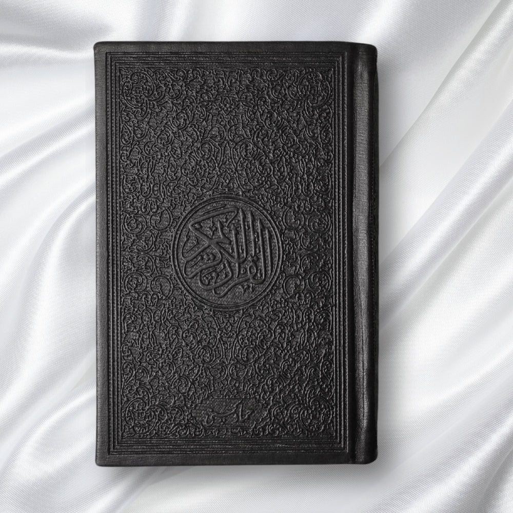 T.S EMBOSE QURAN