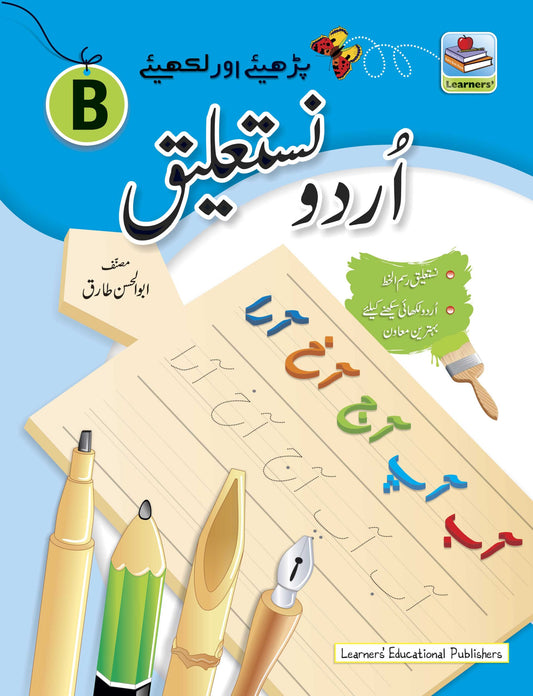 URDU NASTALEEK B