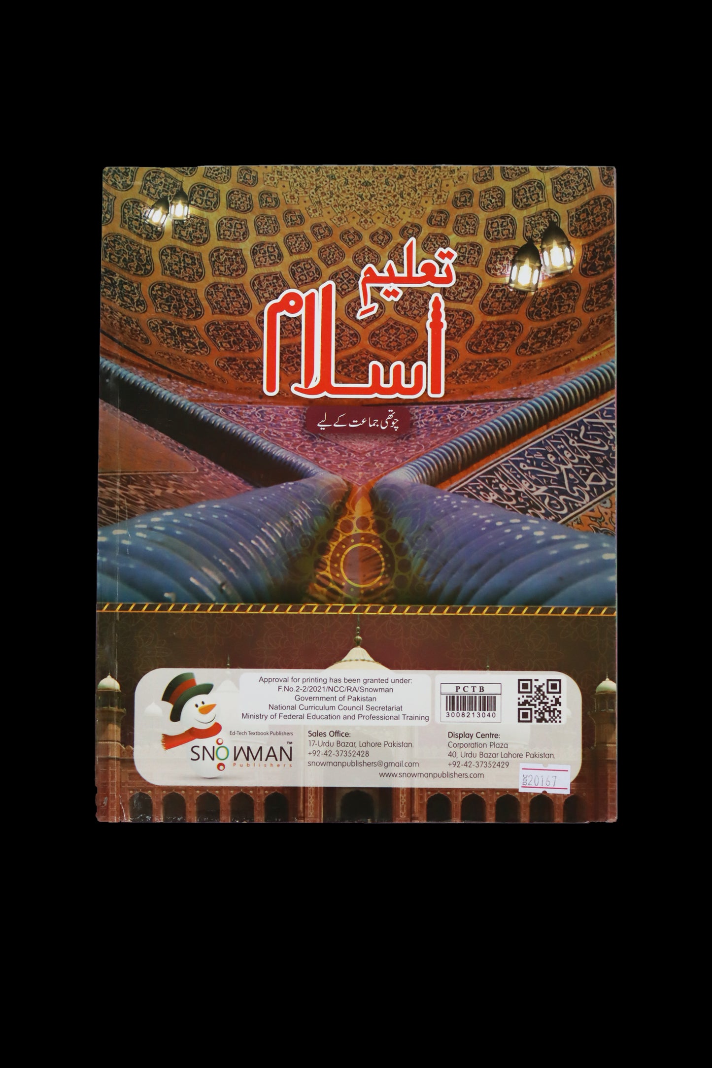 SNOWMAN TALEEM-E-ISLAM CLASS 4