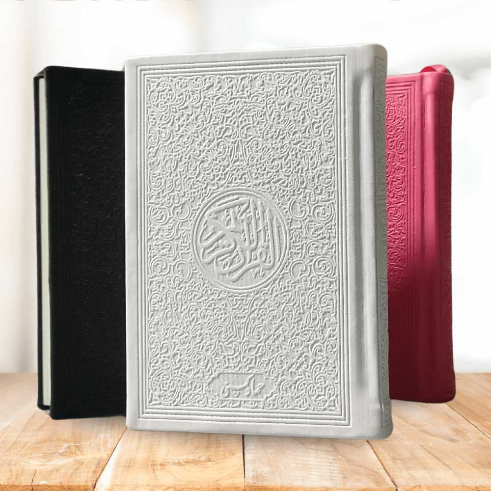 T.S EMBOSE QURAN