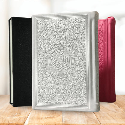 T.S EMBOSE QURAN