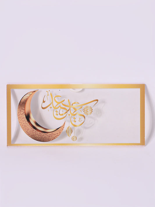 ACRYLIC ENVELOPE