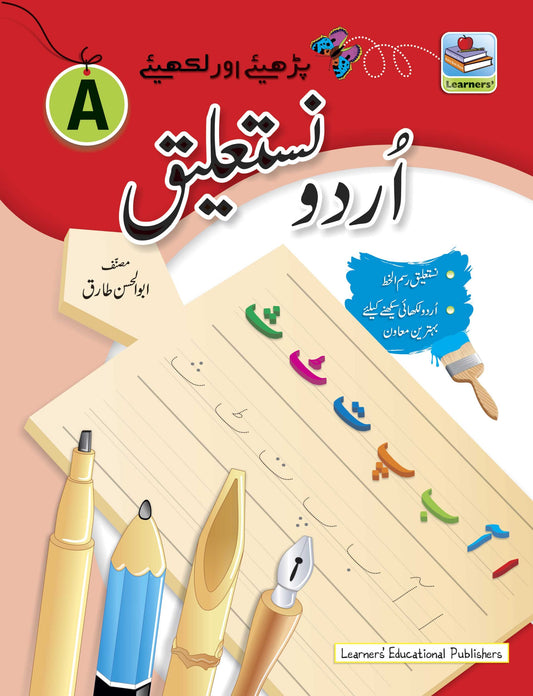 URDU NASTALEEK A