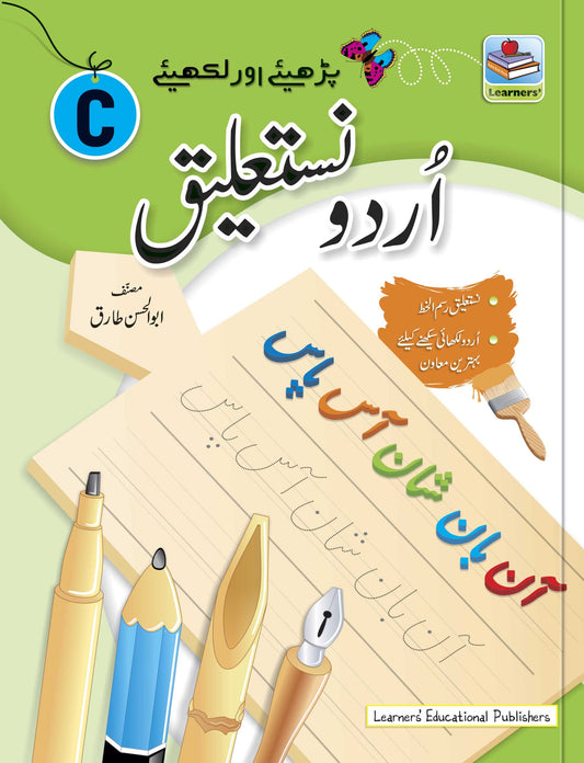 URDU NASTALEEK C