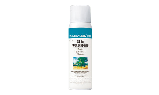 SIMBALION PASTEL FIXATIVE SPRAY OF-120