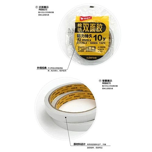 M&G DOUBLE SIDED TAPE 0.94IN X 10 YDS